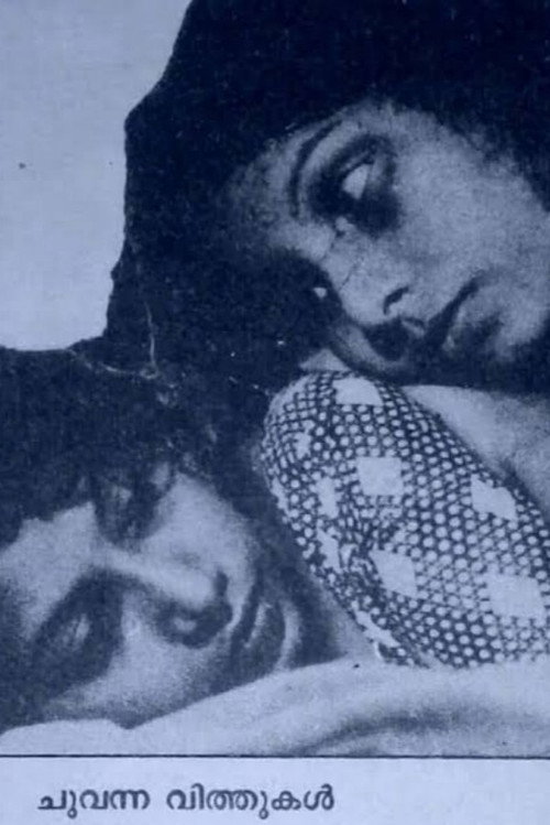 Movie poster for Chuvanna Vithukal (1978)