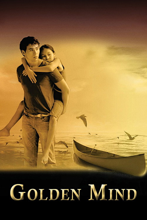 Movie poster for Golden Mind (2013)