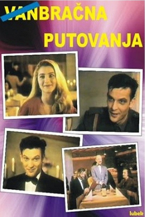 Movie poster for Marital Travels (1991)