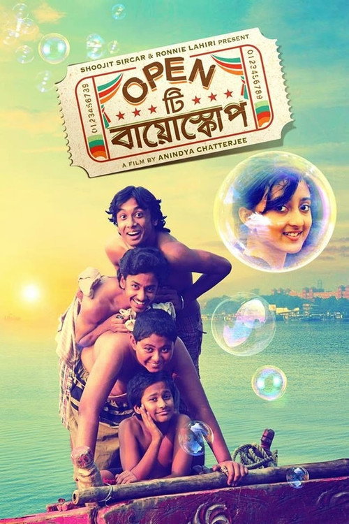 Movie poster for Open Tee Bioscope (2015)