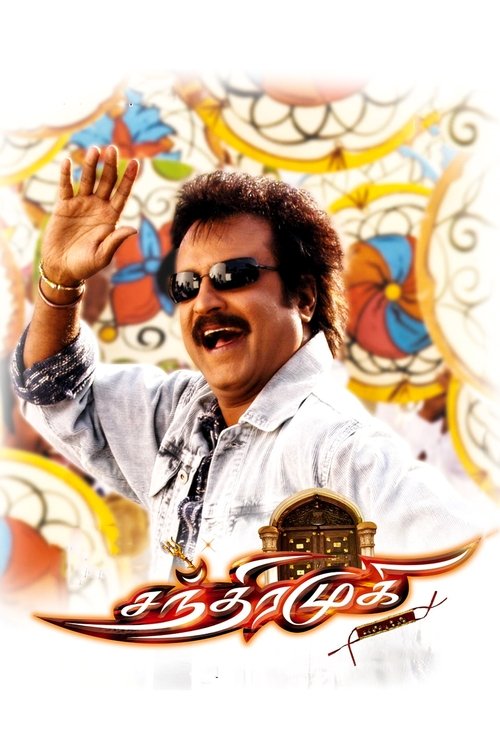 Movie poster for Chandramukhi (2005)