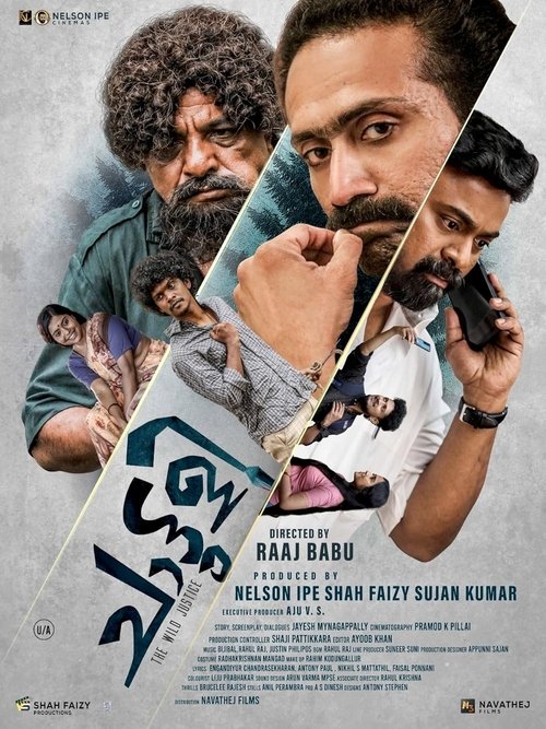 Movie poster for Chattuli (2025)