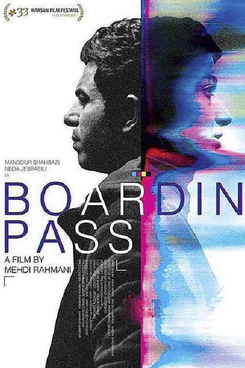 Movie poster for Boarding Pass (2017)