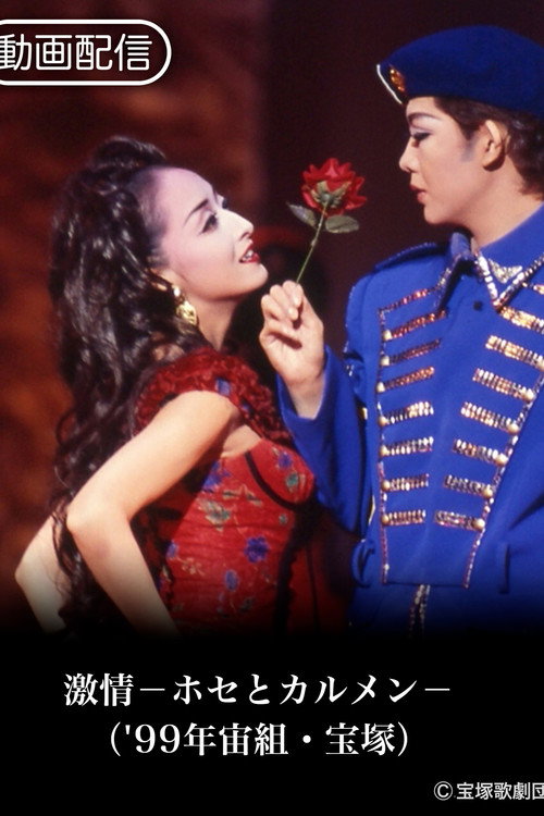 Movie poster for Passion: Jose and Carmen (1999)