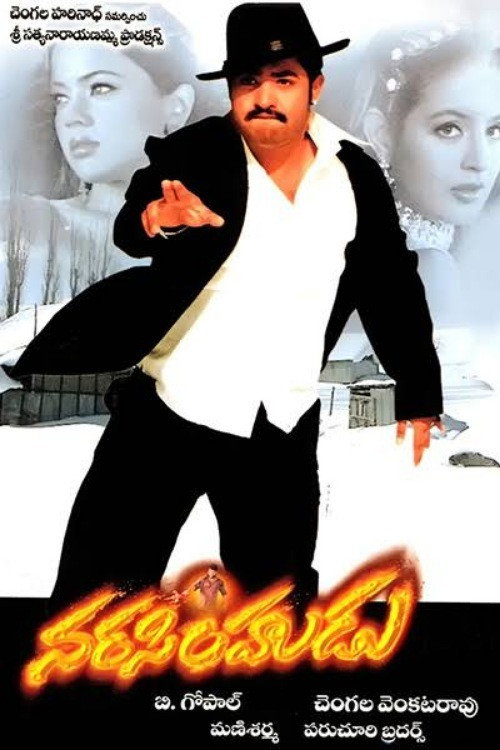 Movie poster for Narasimhudu (2005)