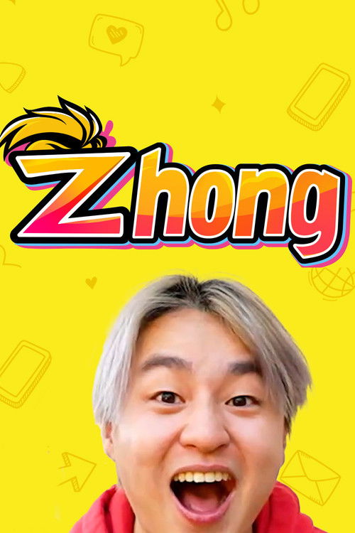 Zhong poster