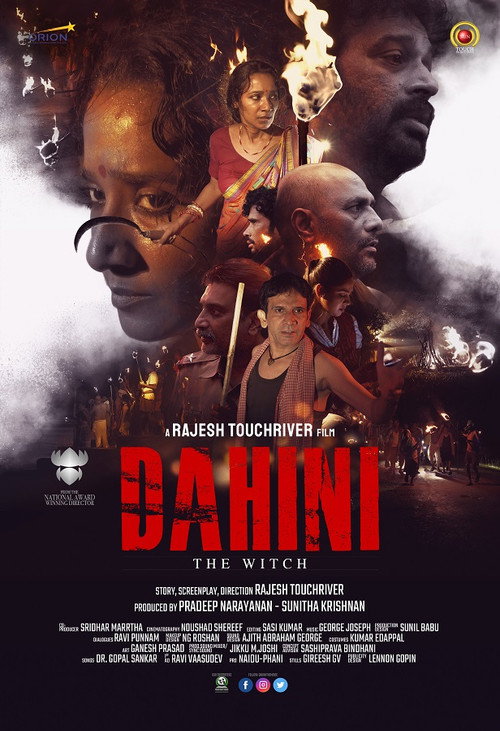 Movie poster for Dahini - The Witch (2022)
