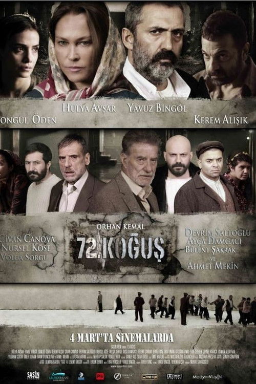 Movie poster for 72. Ward (2011)