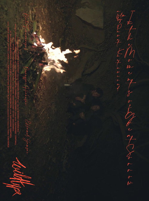 Movie poster for In the Moments of Great Sorrow (2020)