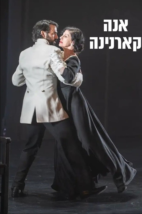 Movie poster for Anna Karenina (2023)