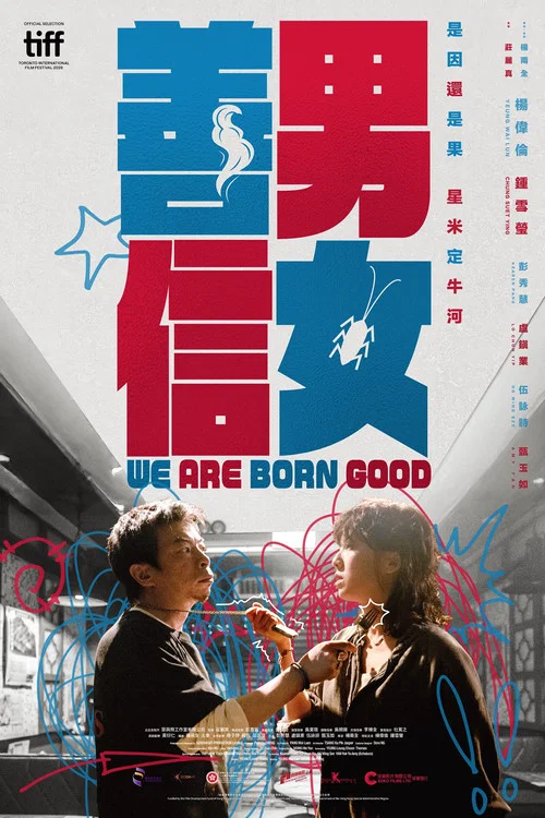 Movie poster for We Are Born Good (2026)