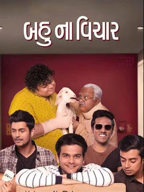 Movie poster for Bau Na Vichaar (2019)