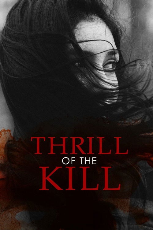 Movie poster for Thrill of the Kill (2006)