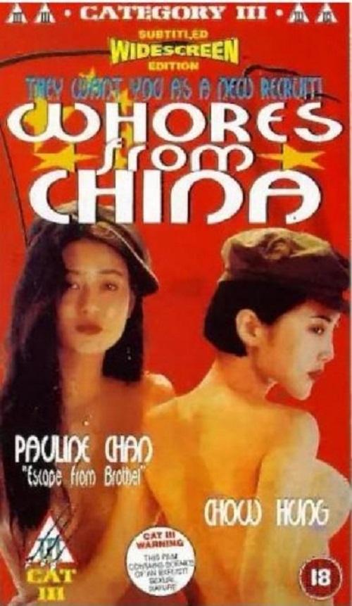 Movie poster for The Girls from China (1992)