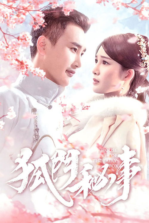 The House of the Fairy Fox poster