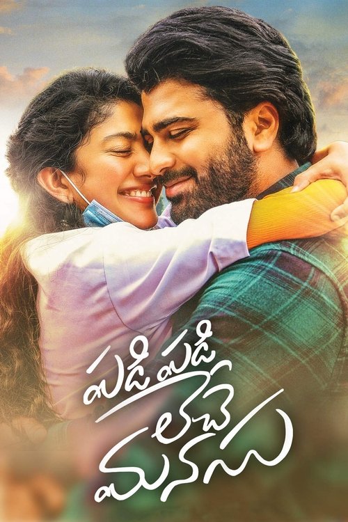 Movie poster for Padi Padi Leche Manasu (2018)