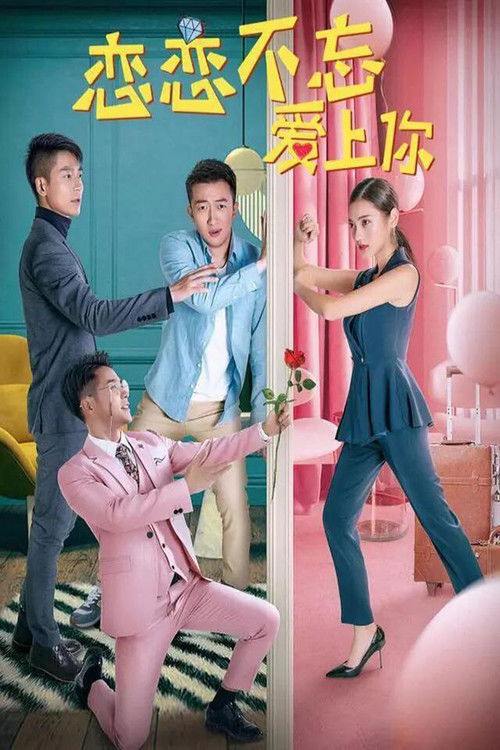 Movie poster for Never Forget To Fall In Love With You (2019)