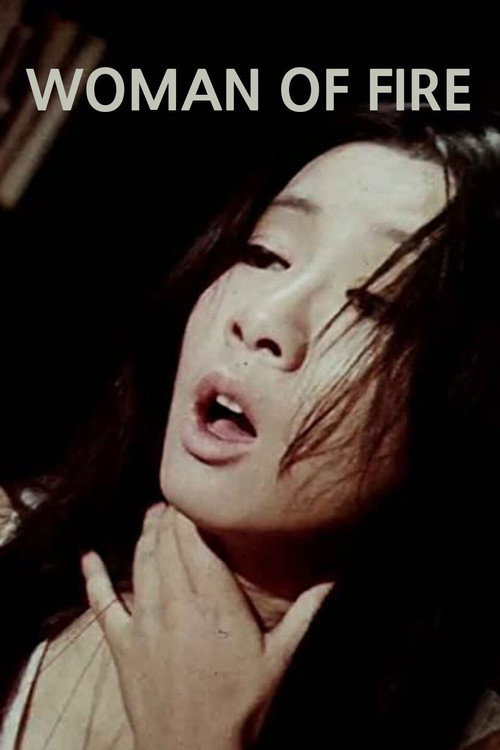 Movie poster for Woman of Fire (1971)