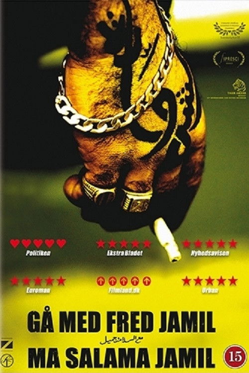 Movie poster for Go with Peace Jamil (2008)