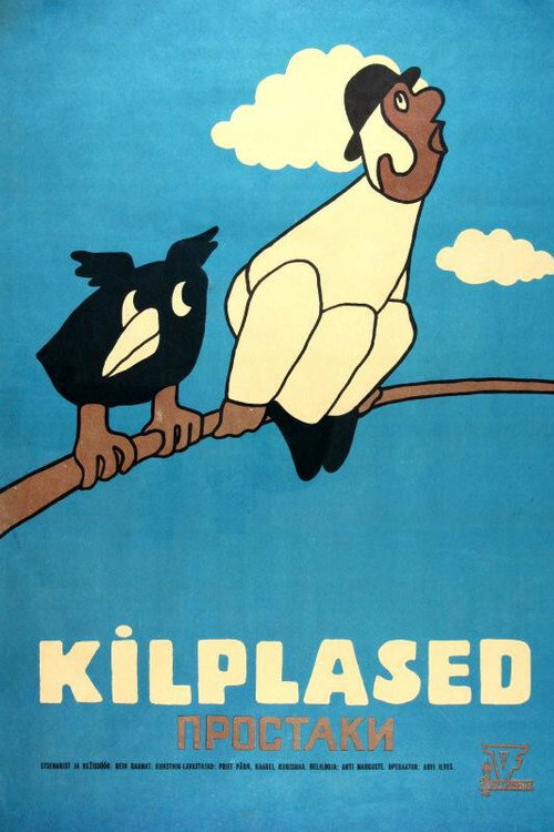 Movie poster for The Simpletons (1974)
