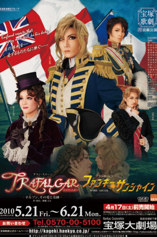 Movie poster for Trafalgar ~Nelson, His Love and Miracle~ (2010)