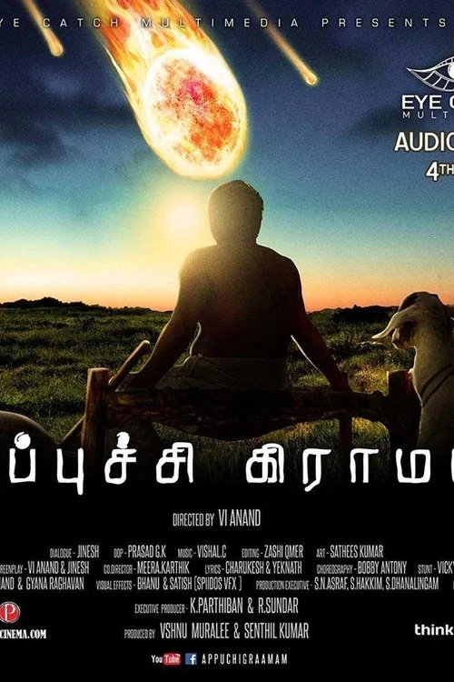 Movie poster for Appuchi Gramam (2014)