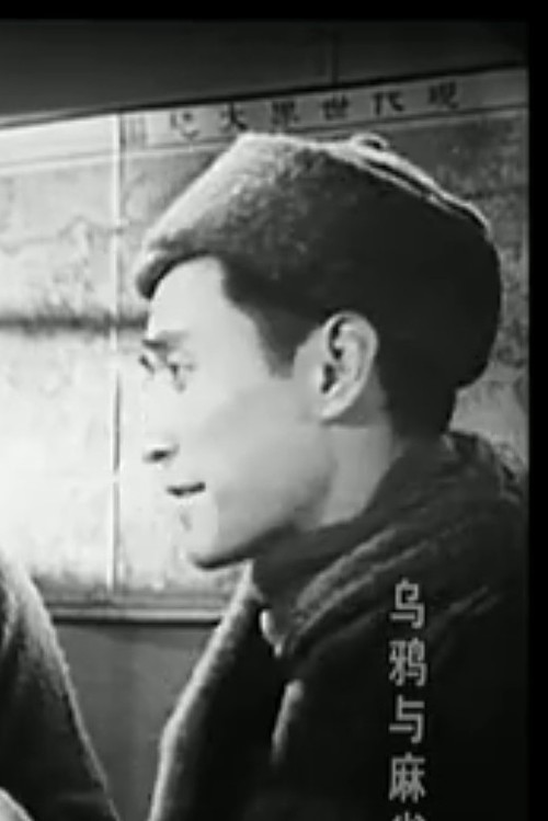 Photo of Tian Guangcai, Acting