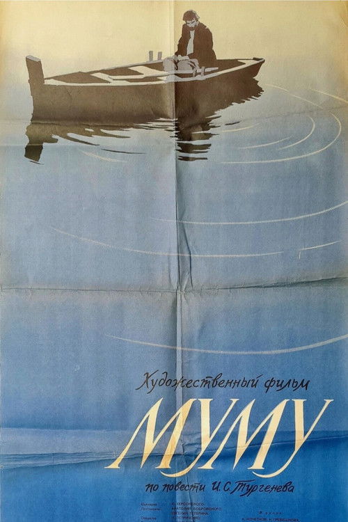 Movie poster for Mumu (1959)