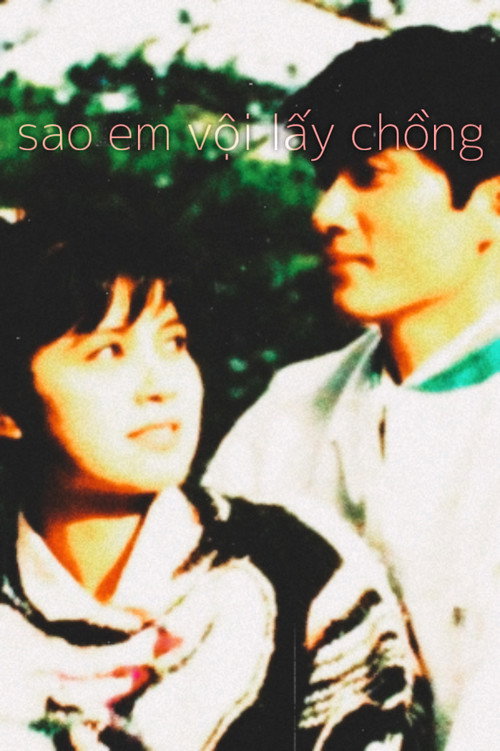 Movie poster for Why Do You Leave Me (1995)
