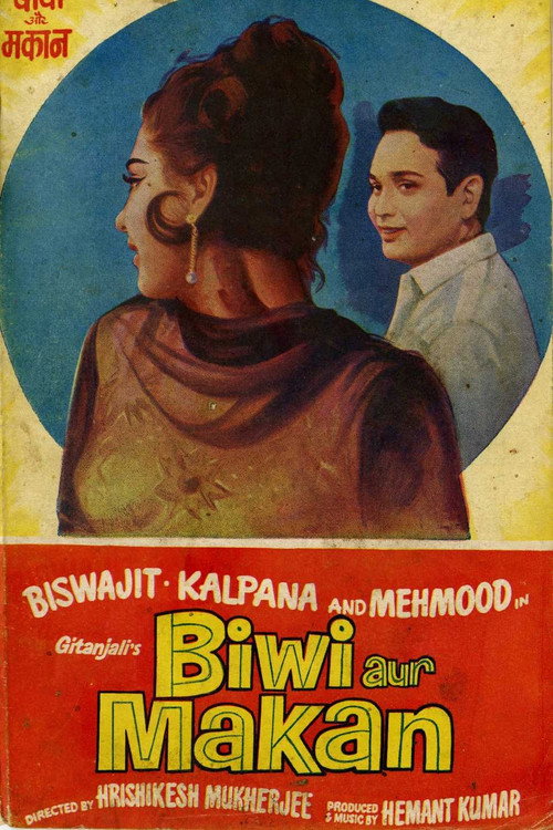 Movie poster for Biwi Aur Makan (1966)