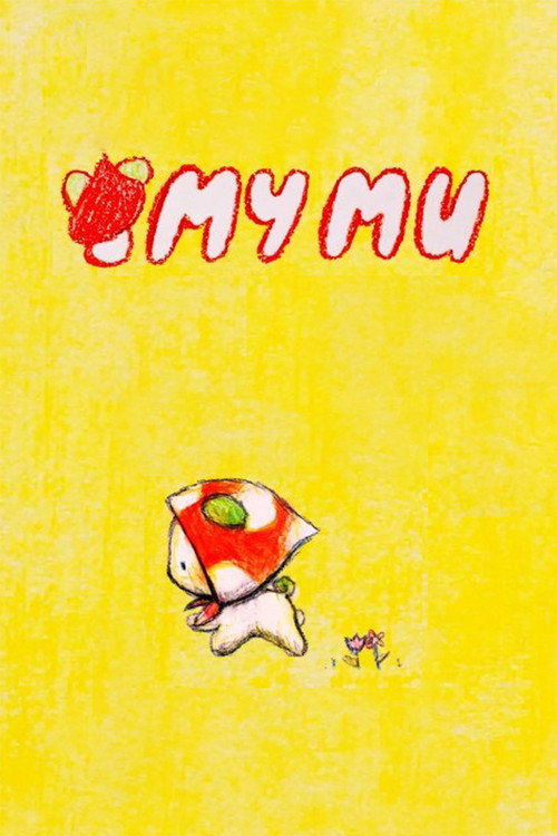 Movie poster for My Mu (2023)