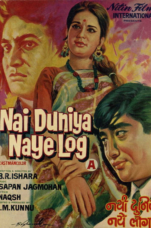 Movie poster for Nai Duniya Naye Log (1973)