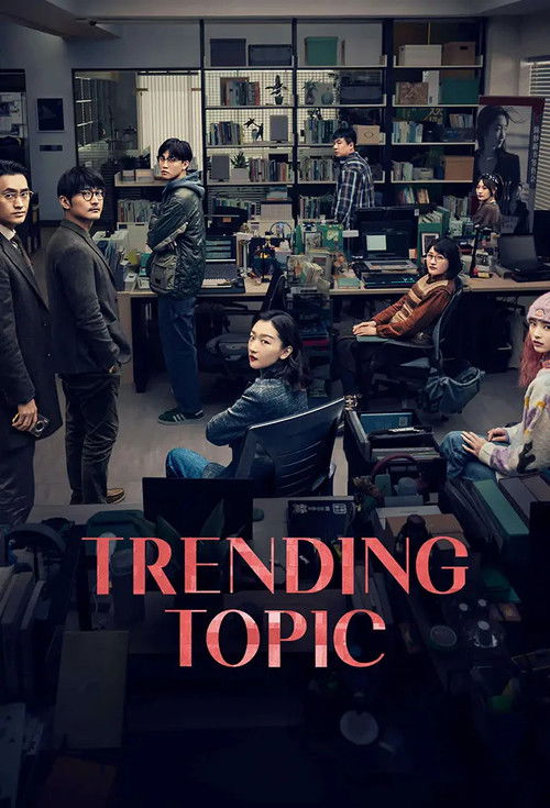 Movie poster for Trending Topic (2023)
