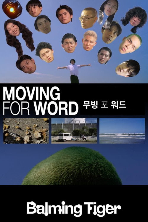 Movie poster for Moving for Word (2023)