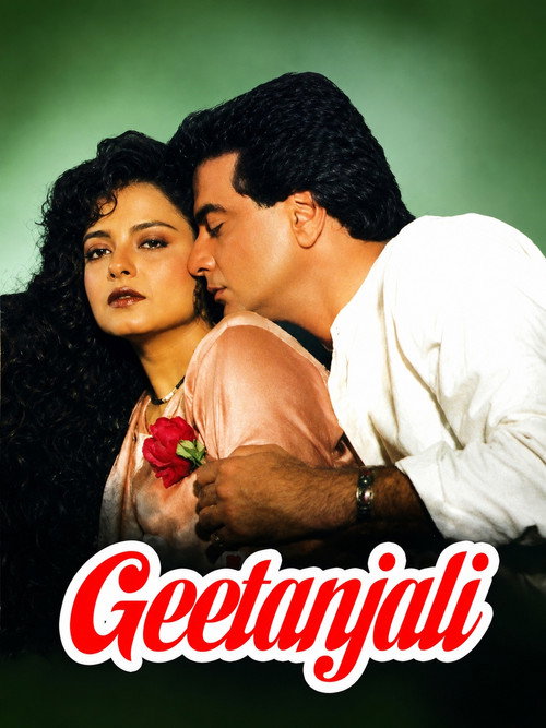 Movie poster for Geetanjali (1993)