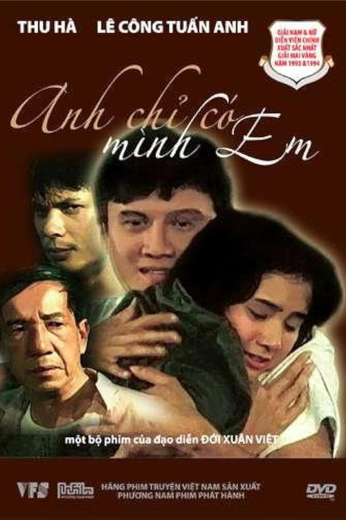 Movie poster for I Have Only You (1992)