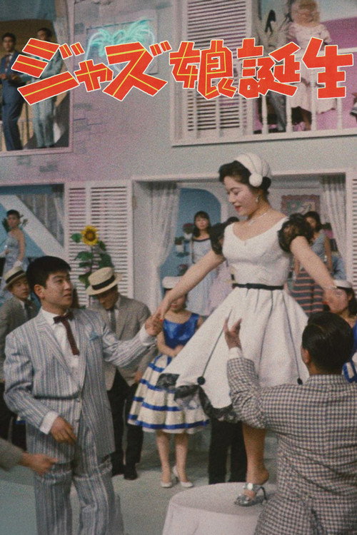 Movie poster for Birth of a Jazz Maiden (1957)