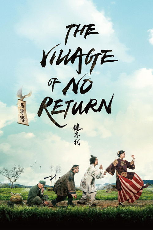 Movie poster for The Village of No Return (2017)