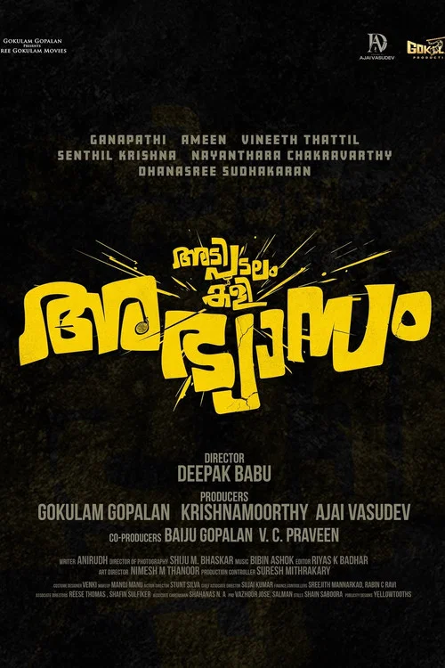 Movie poster for Adi Padalam Kali Abhyasam