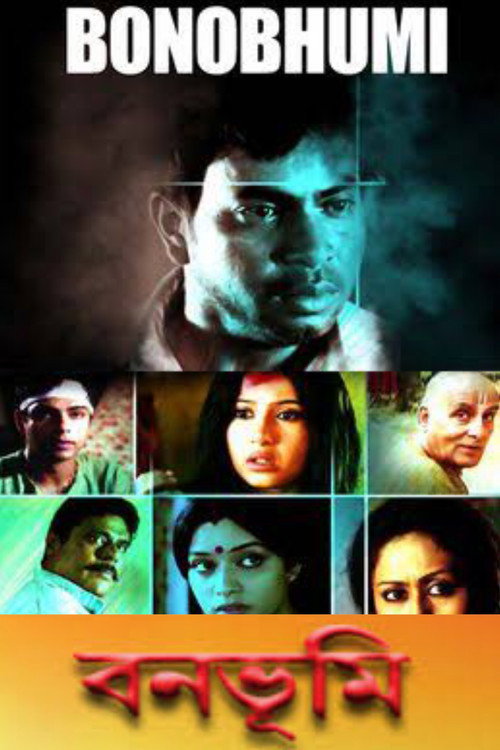 Movie poster for Bonobhumi (2007)