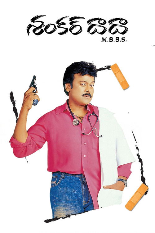 Movie poster for Shankar Dada M.B.B.S. (2004)