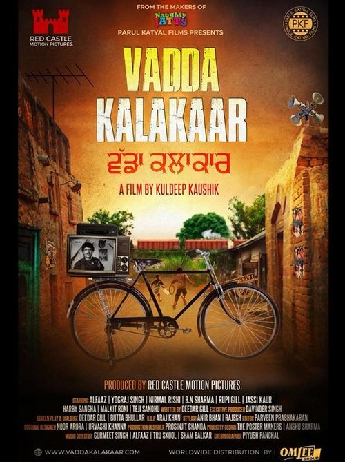 Movie poster for Vadda Kalakaar (2018)