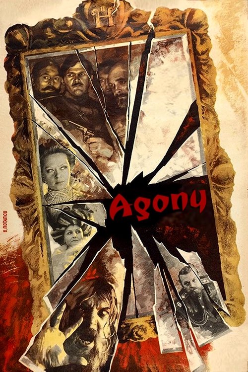 Movie poster for Agony: The Life and Death of Rasputin (1981)