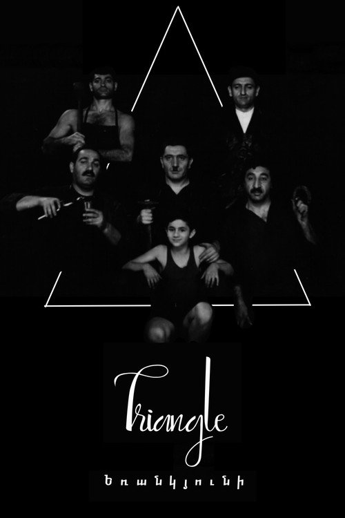 Movie poster for Triangle (1967)
