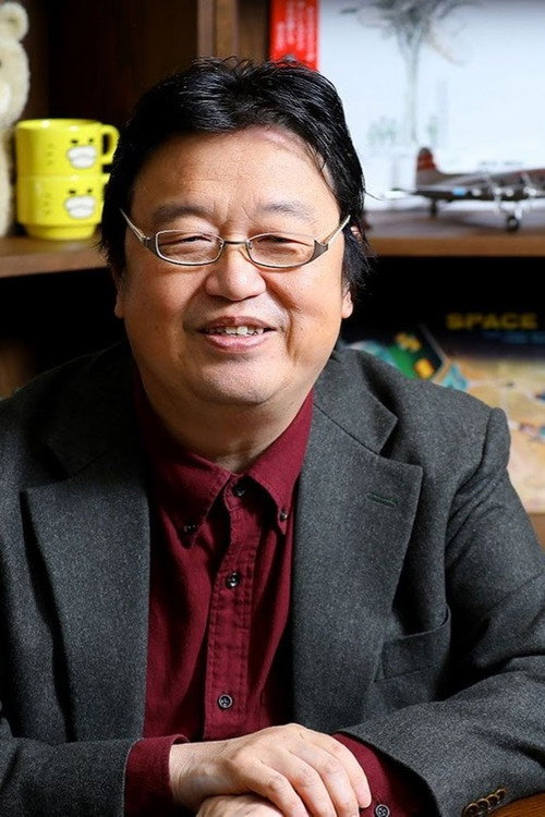 Photo of Toshio Okada, Writing