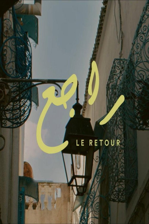 Movie poster for The Return (2019)