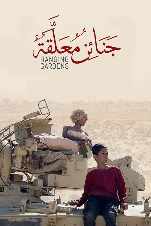 Movie poster for Hanging Gardens (2022)