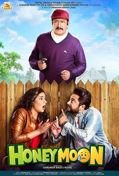 Movie poster for Honeymoon (2018)