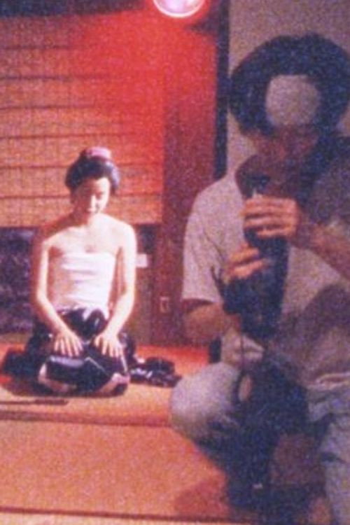 Movie poster for Nikuianata (1997)