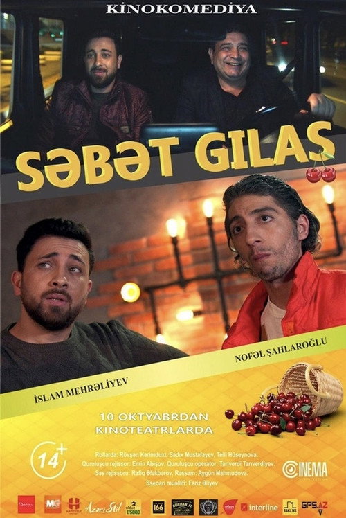 Movie poster for Basket Cherries (2019)